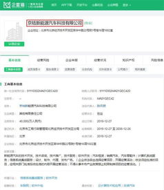 重磅攜手 滴滴與北汽成立合資公司，共繪未來出行生態新藍圖